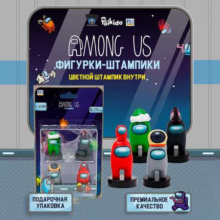 Игровой набор Among Us герой в зеленой шапке