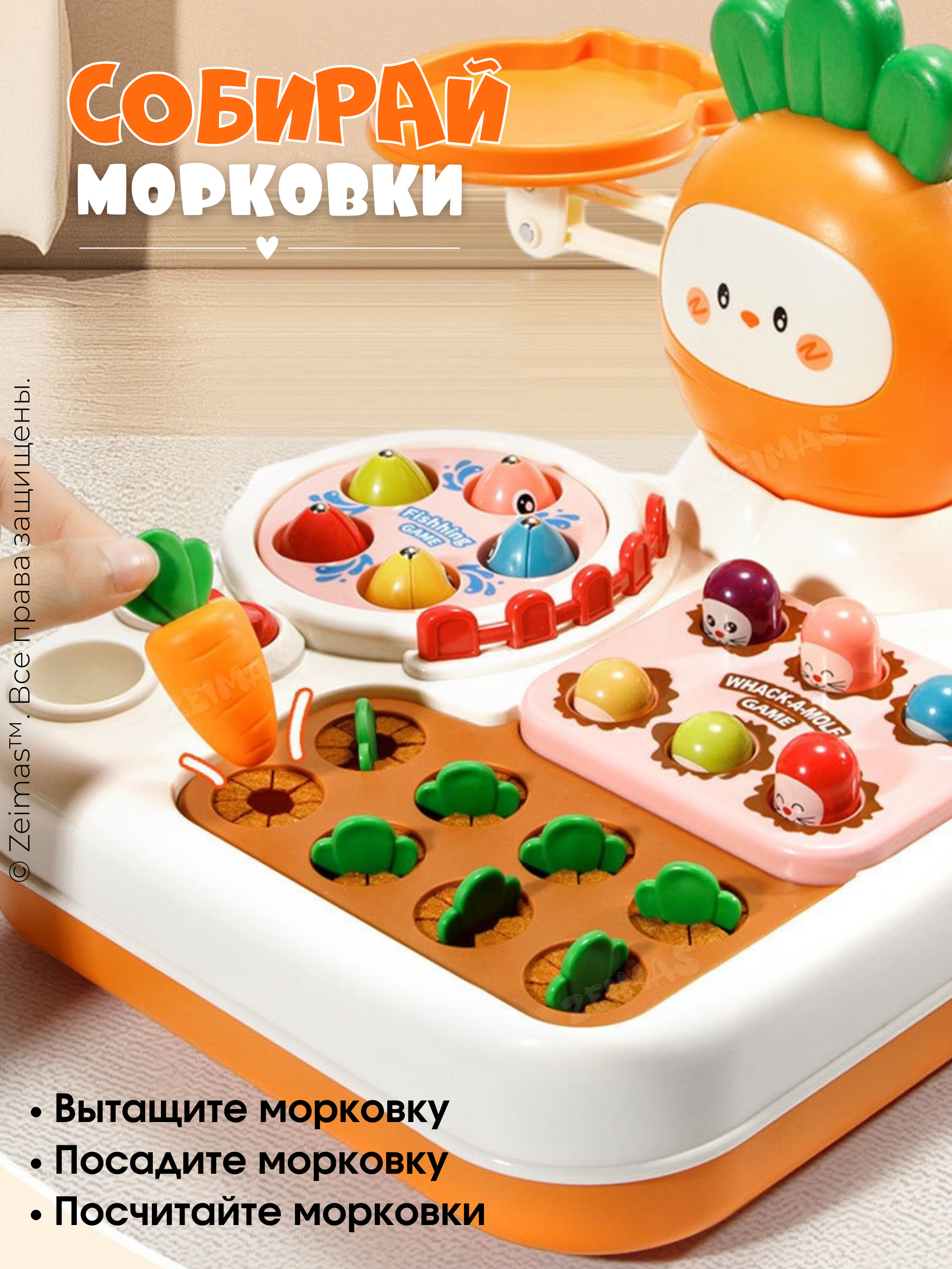 Игрушка Zeimas сортер Сортер музыкальный 8в1 - фото 8