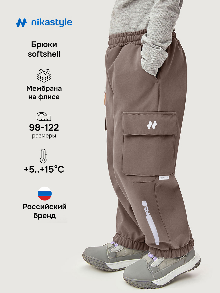 Брюки утепленные NIKASTYLE 2л16426 кофе - фото 2