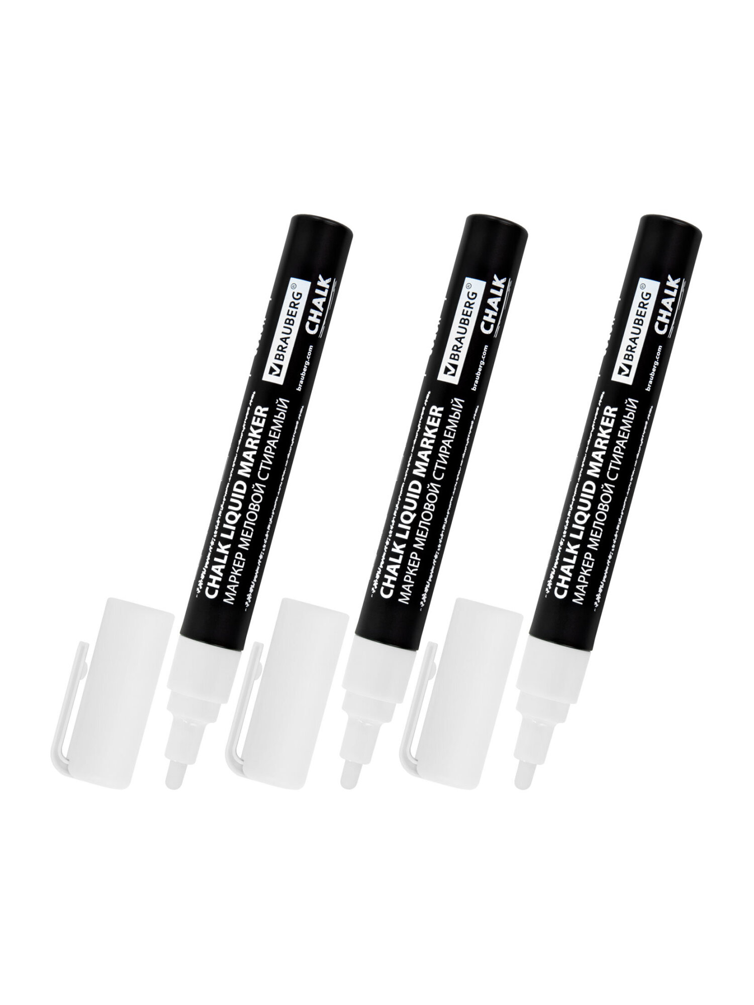 Маркеры Brauberg меловые 3 шт. - фото 9