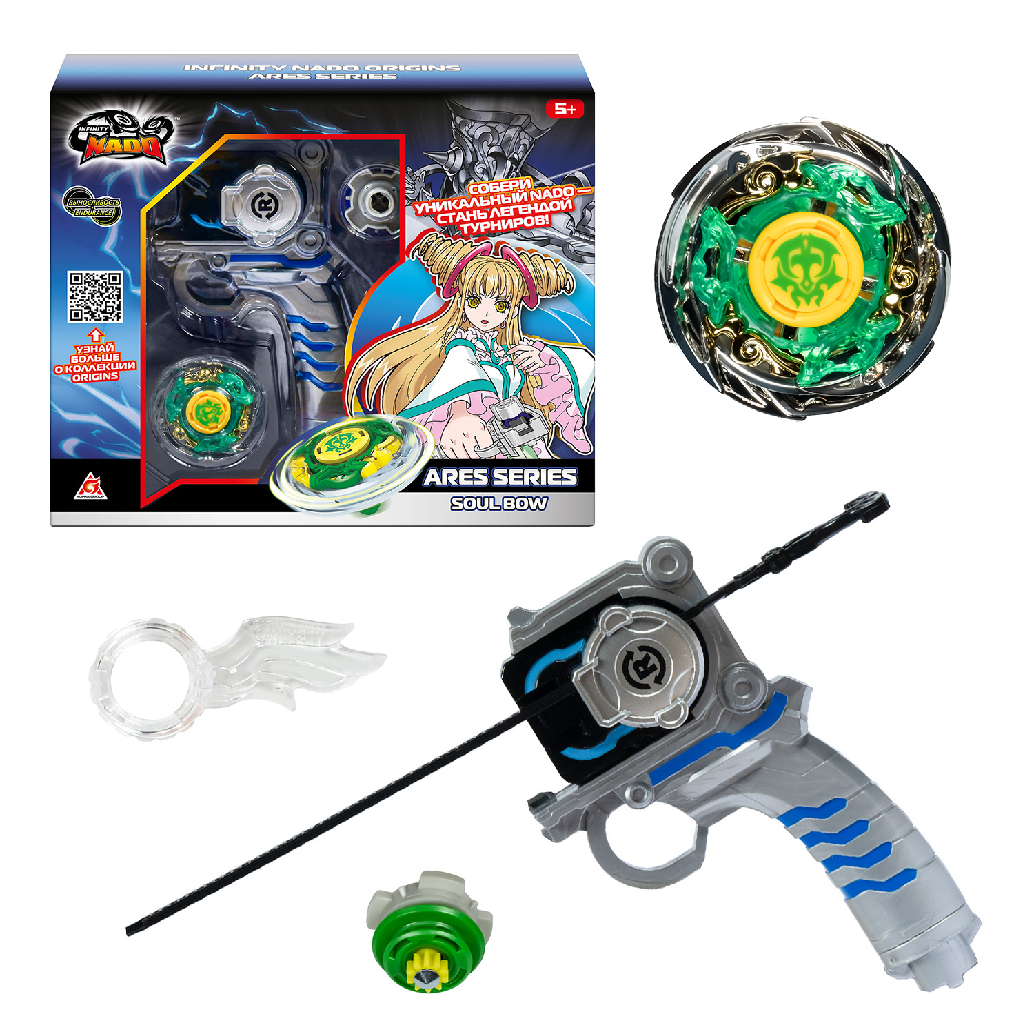 Игровой набор Infinity Nado Soul Bow Божественный лук Арес - фото 1