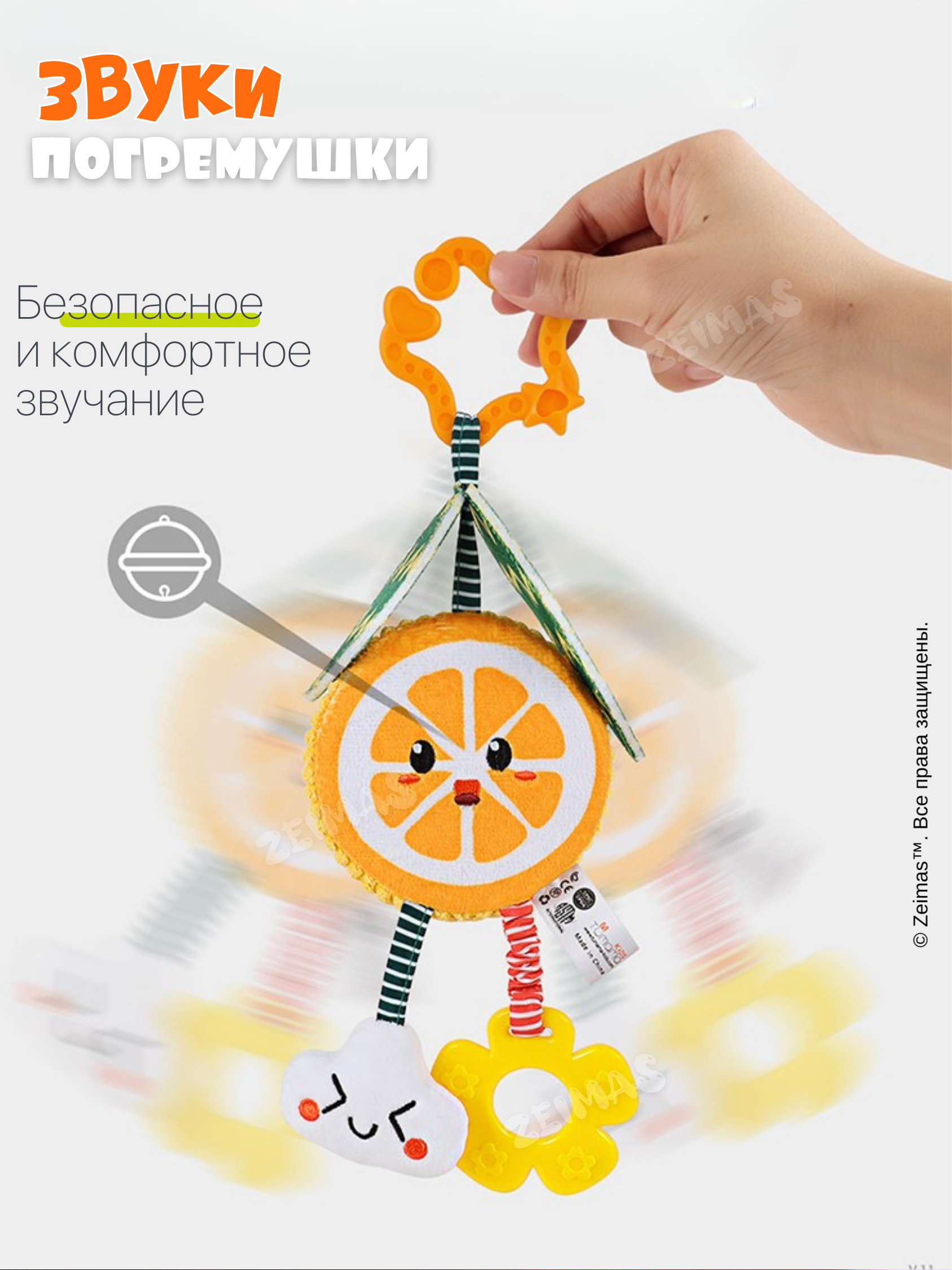 Игрушка Zeimas подвеска Игрушки подвесные Фрукты 4 шт в ассортименте - фото 11