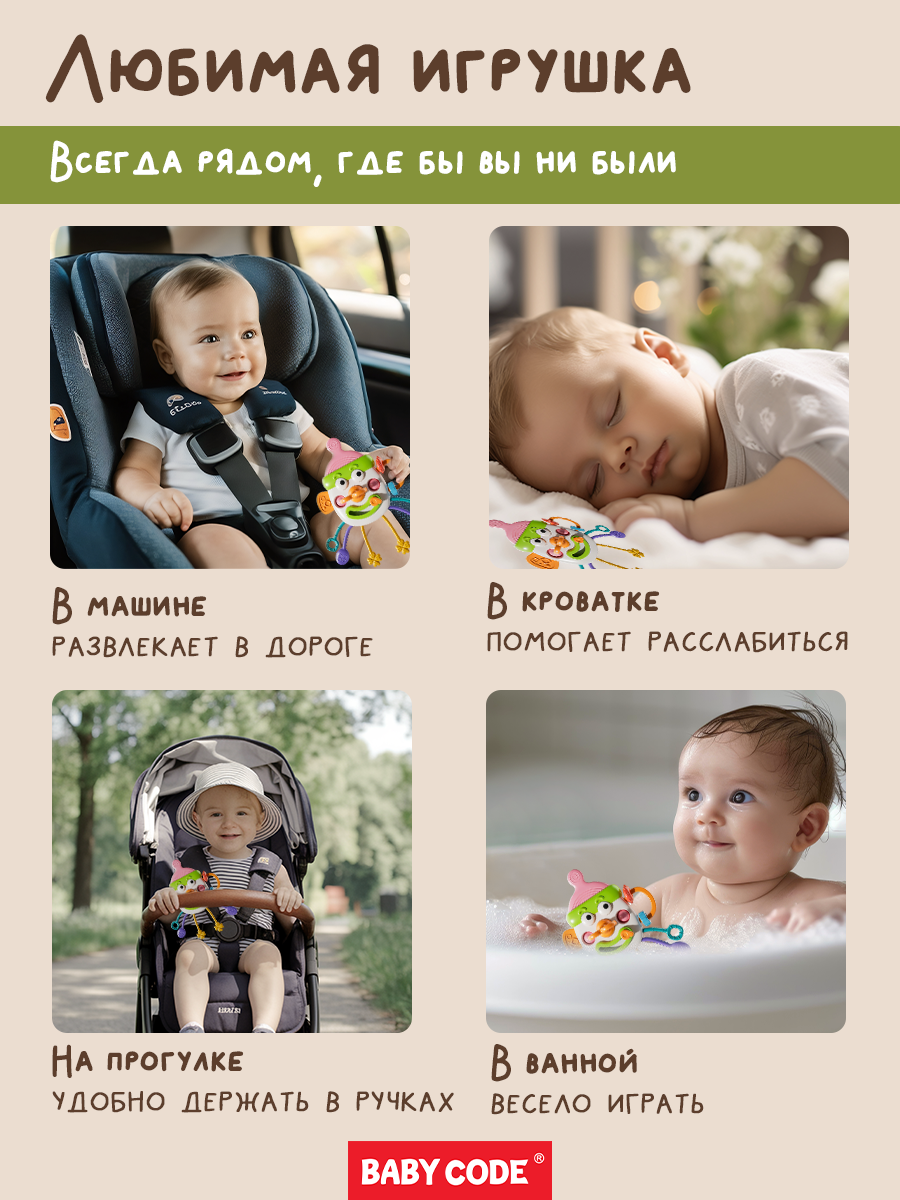 Игрушка Baby Code погремушка Клоун - фото 5