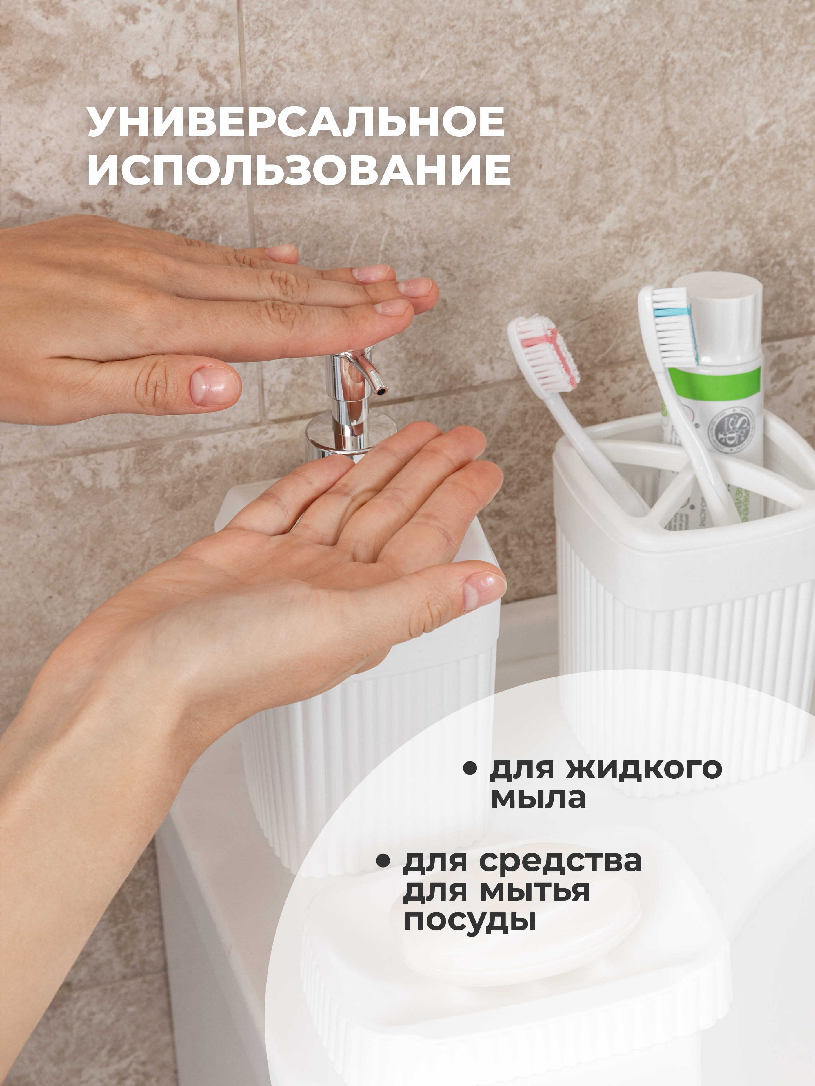 Дозатор Econova - фото 8