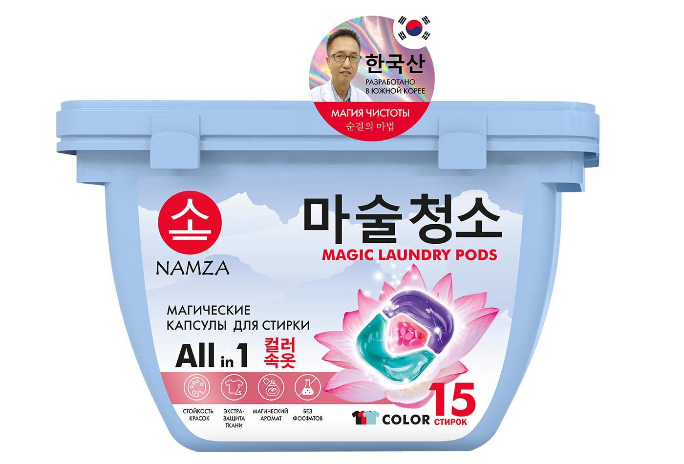 Капсулы для стирки NAMZA Color 0.15 кг 15 шт. - фото 1