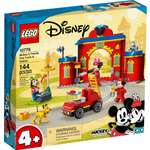 Конструктор LEGO Disney 10776 144 дет.