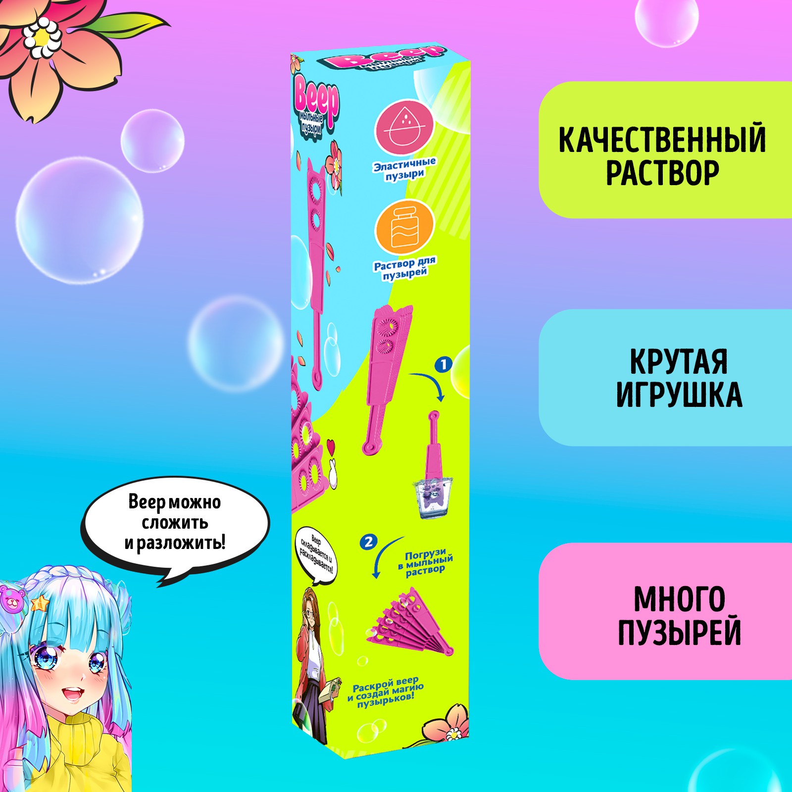 Мыльные пузыри Sima-Land - фото 4