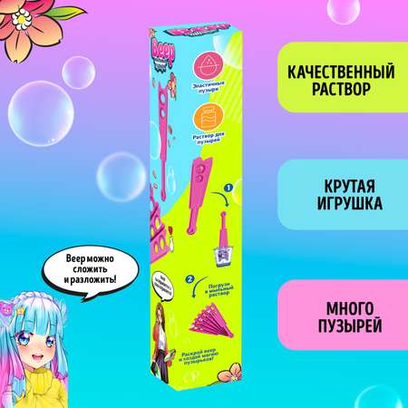 Мыльные пузыри Sima-Land