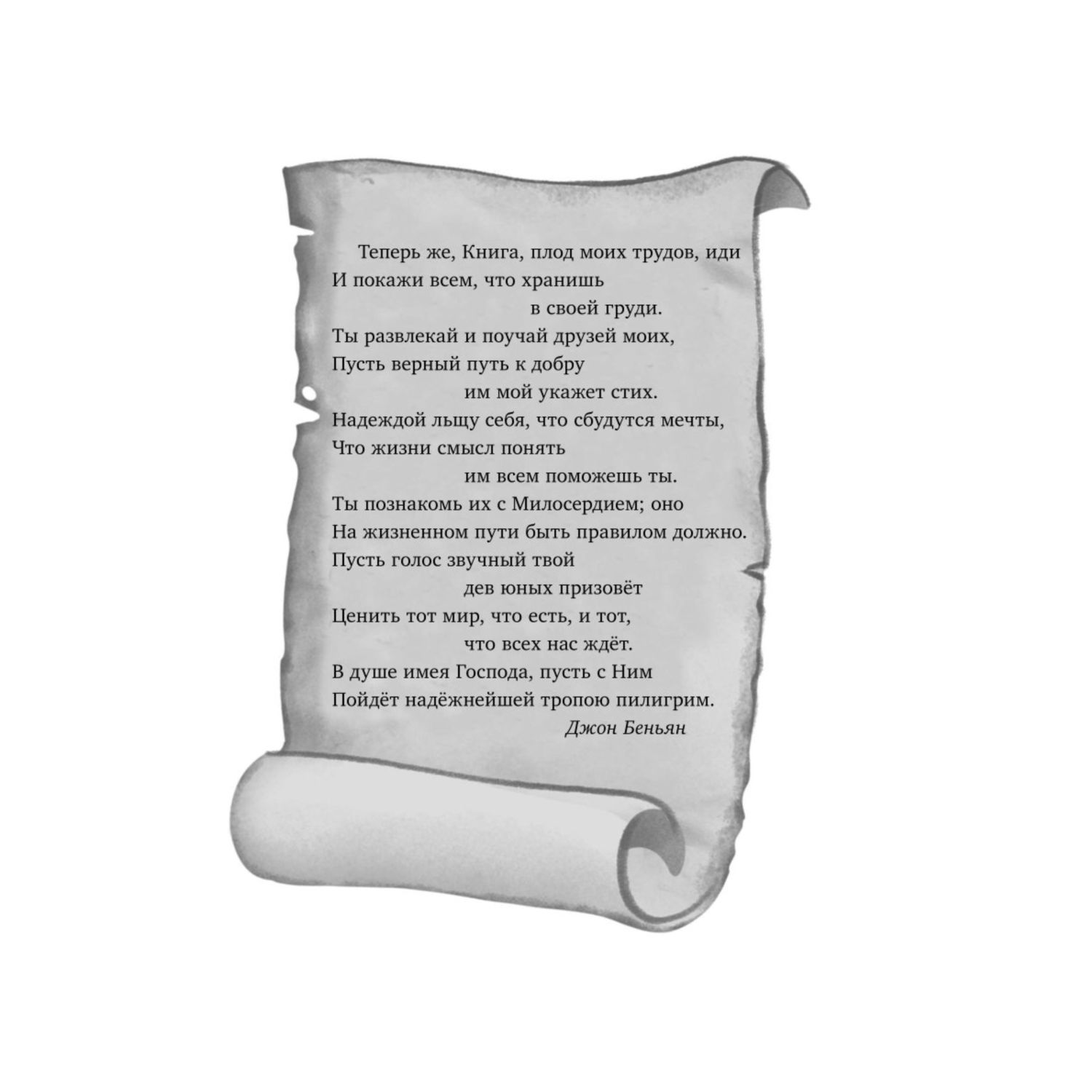 Книга Эксмо Маленькие женщины - фото 2