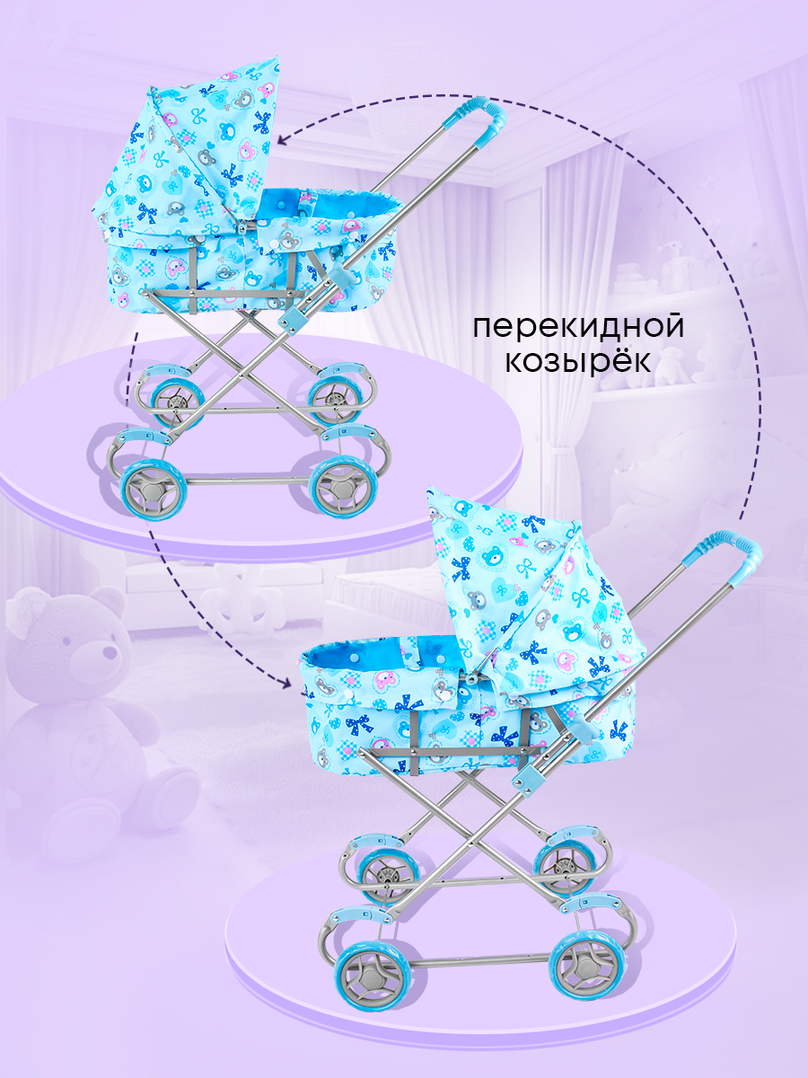 Коляска 2 в 1, коляска-люлька для кукол MELOBO 9308WA - фото 6