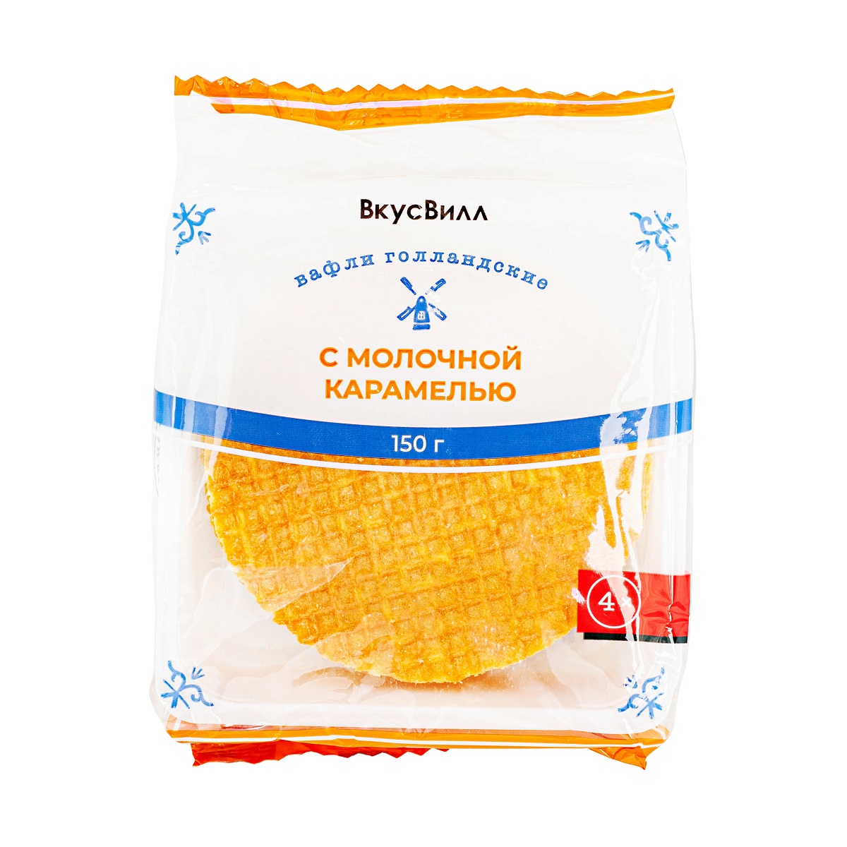 Вафли «Голландские» ВкусВилл с молочной карамелью 150 г - фото 1