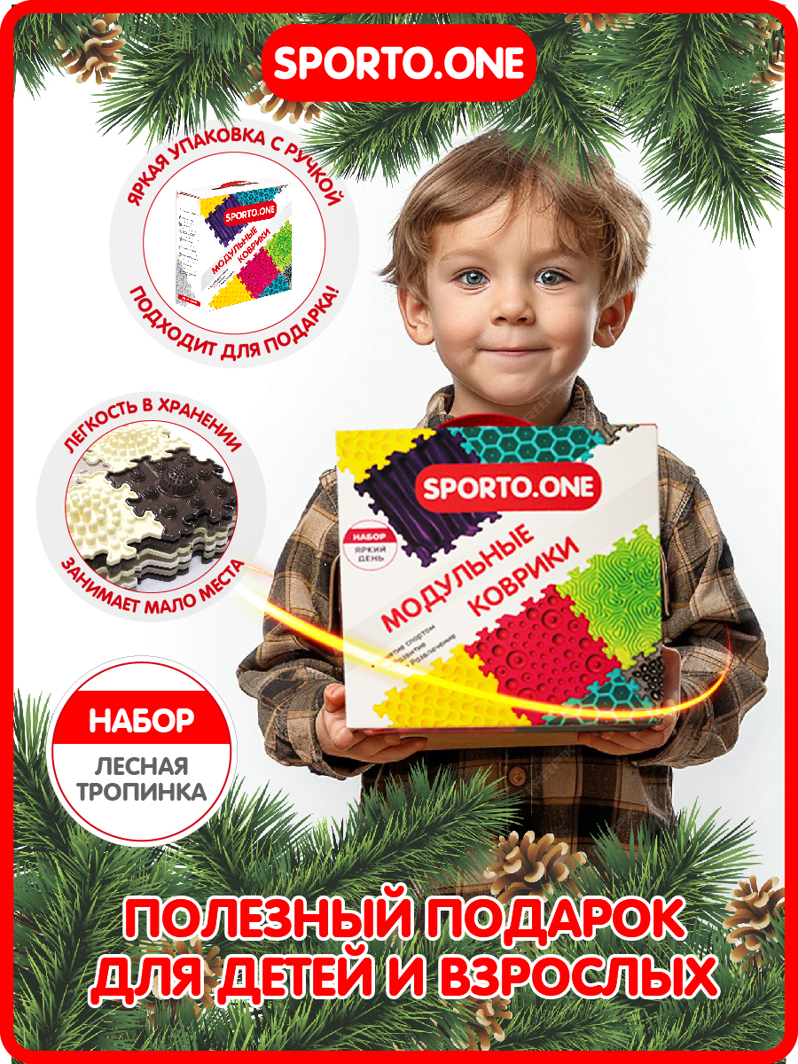 Коврик SPORTO.ONE трансформер Лесная тропинка - фото 14