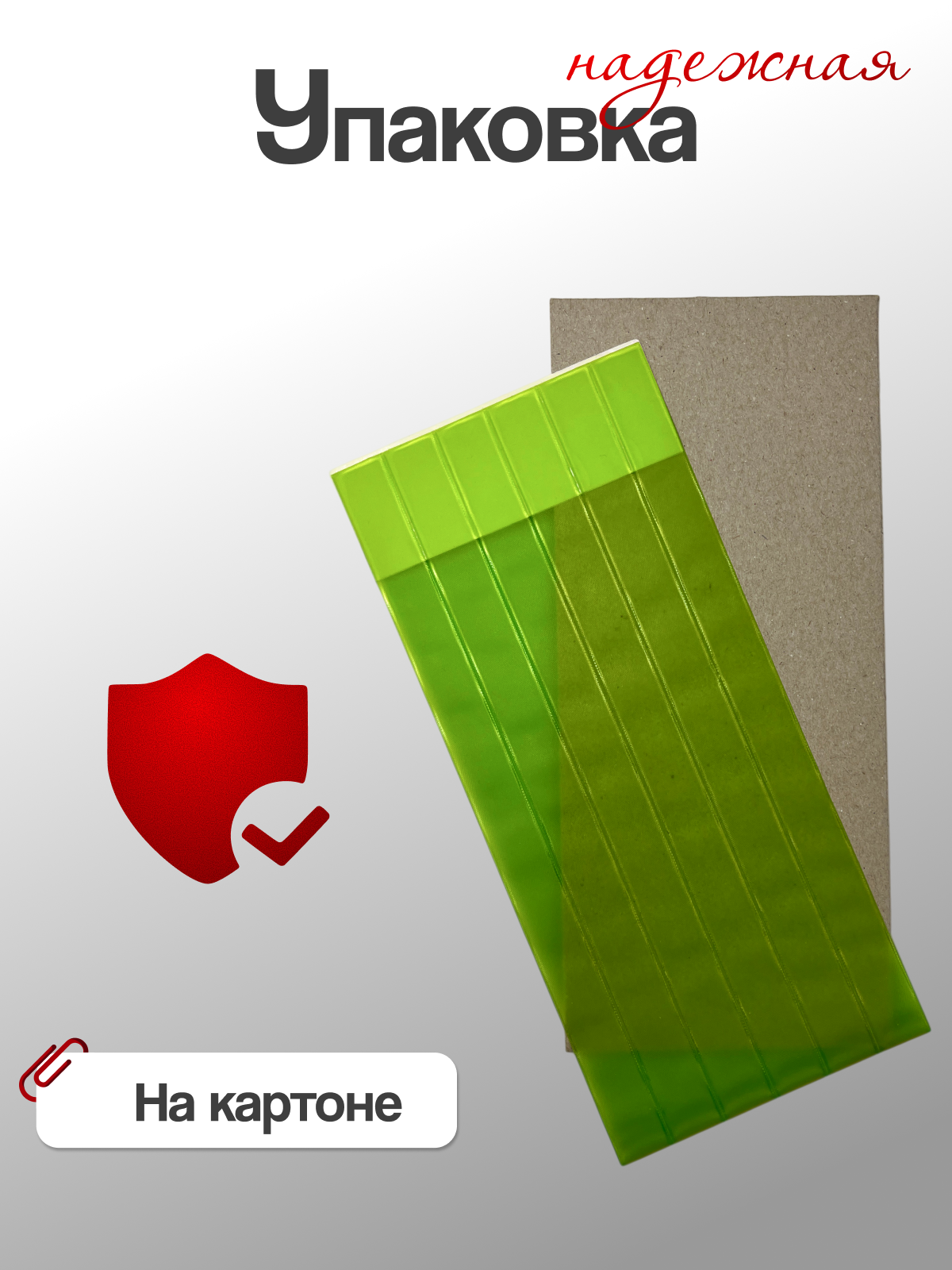 Закладка AXLER для учебников самоклеящиеся 12 шт. - фото 8