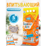 Наполнитель АлЁшкин Кот 5 л впитывающий