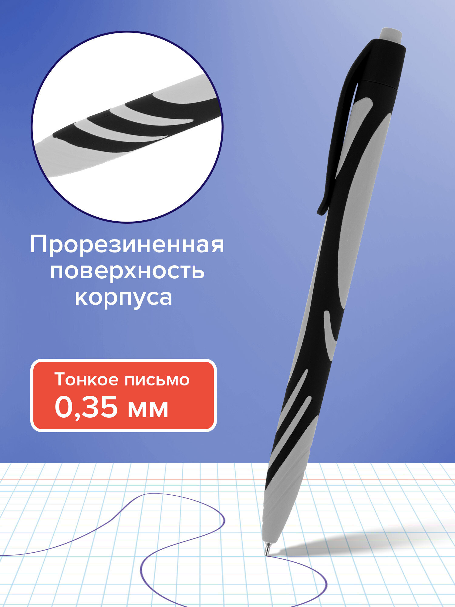 Ручка шариковая Brauberg 4 шт. - фото 2