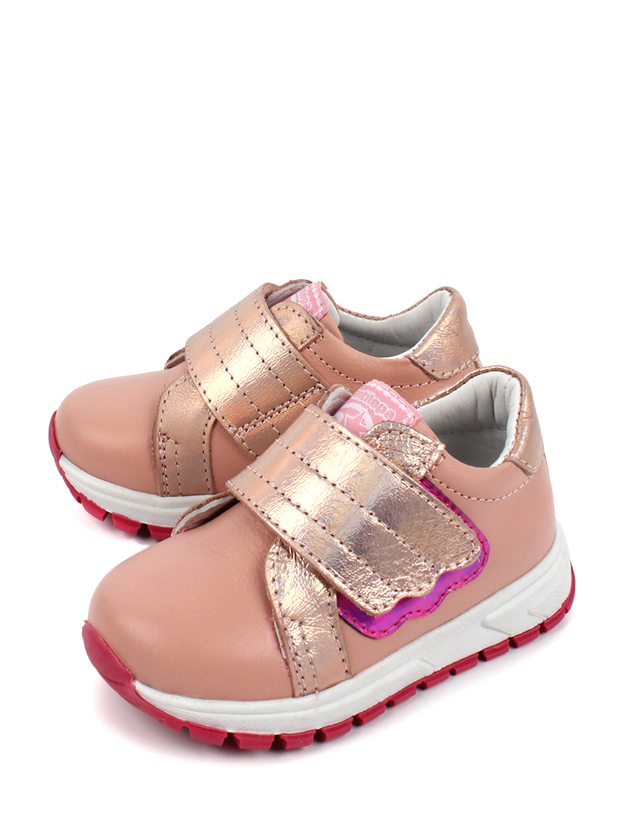 Полуботинки Antilopa TR 4050 - фото 1