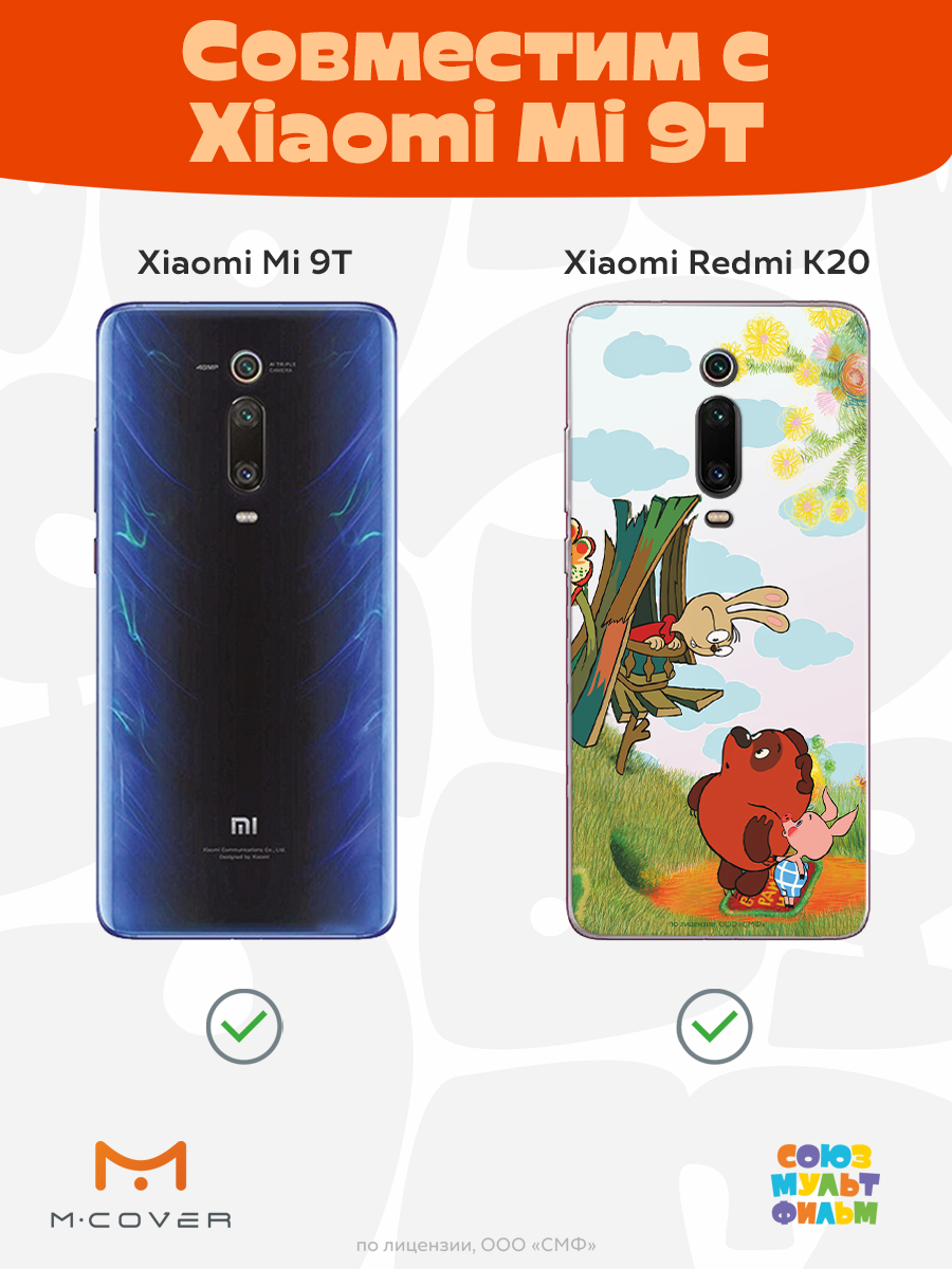 Силиконовый чехол Mcover для смартфона Xiaomi Redmi K20 Mi 9T Союзмультфильм В гостях у Кролика - фото 4