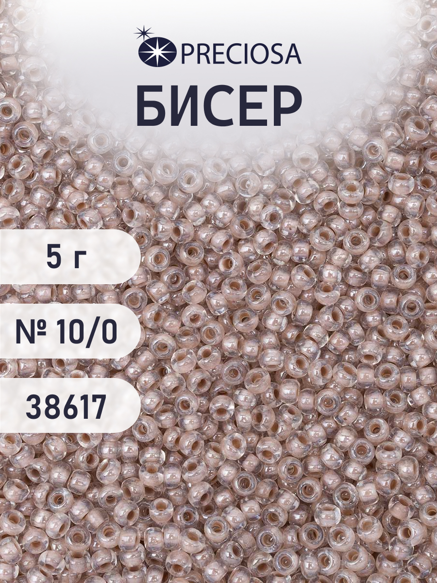 Набор для творчества Preciosa бисер 10/0 5 г цвет 38617 - фото 1