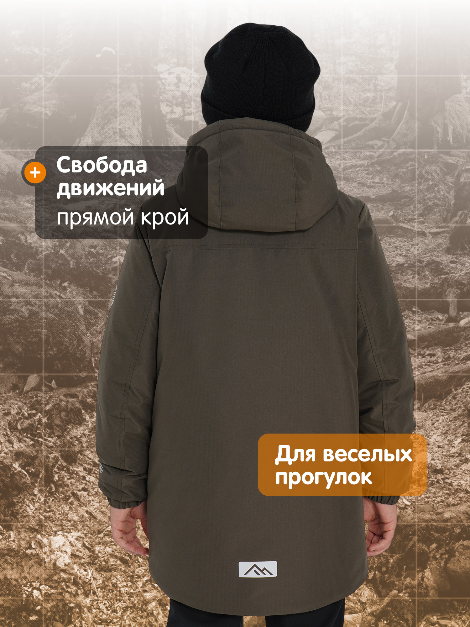 Куртка Outventure 127779OUT-T4 - фото 8