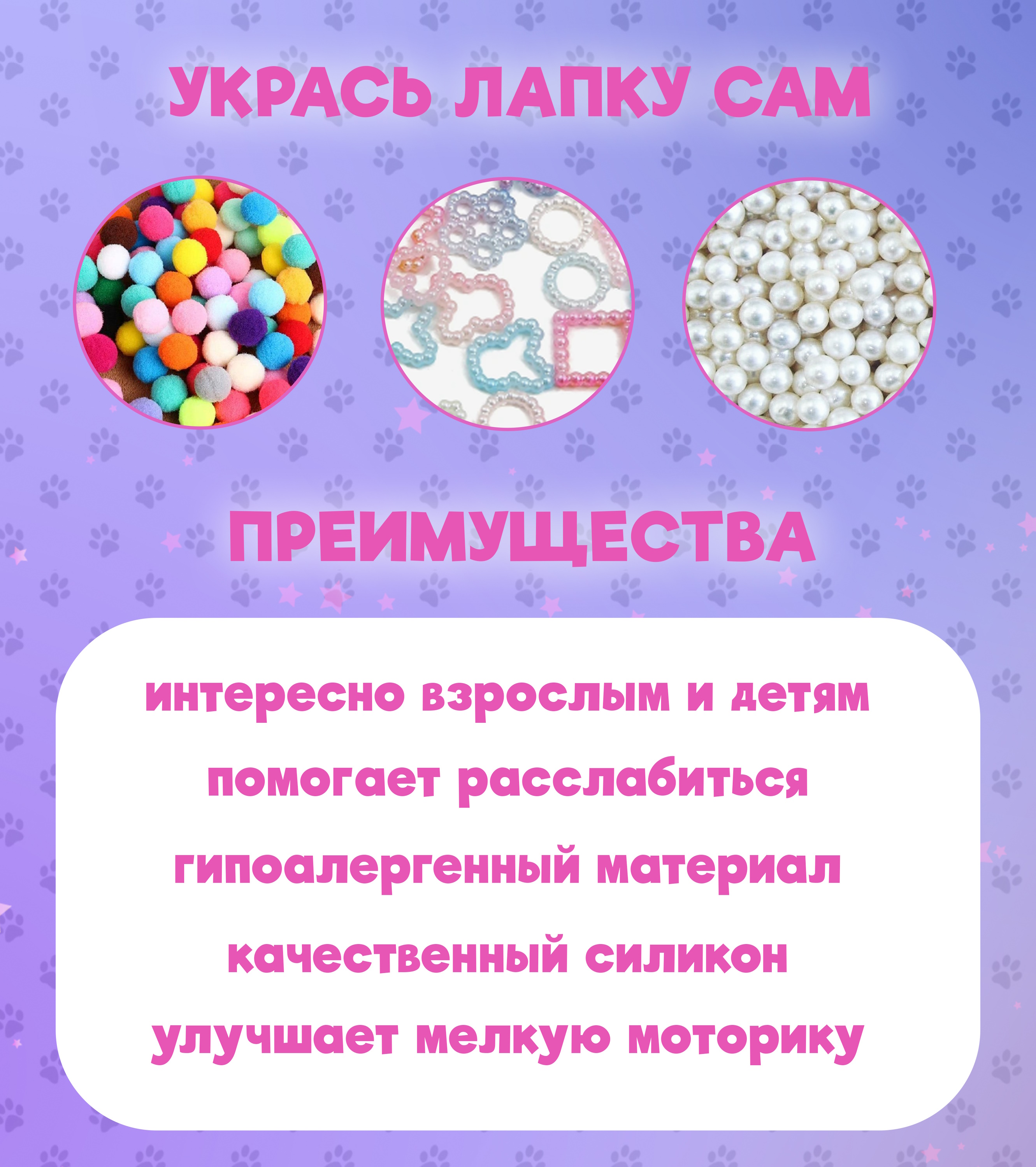 Игровой набор Винтер для создания сквишей DDM1755 - фото 3