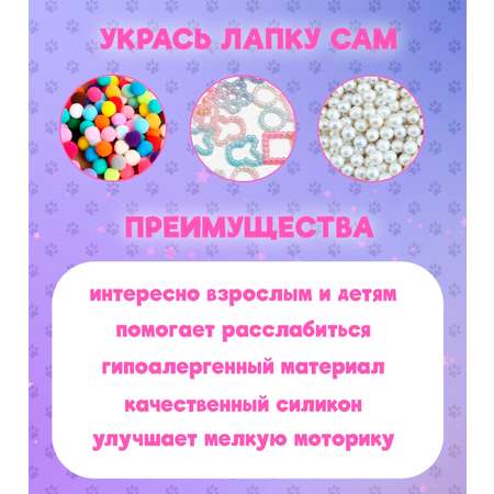 Игровой набор Винтер для создания сквишей DDM1755