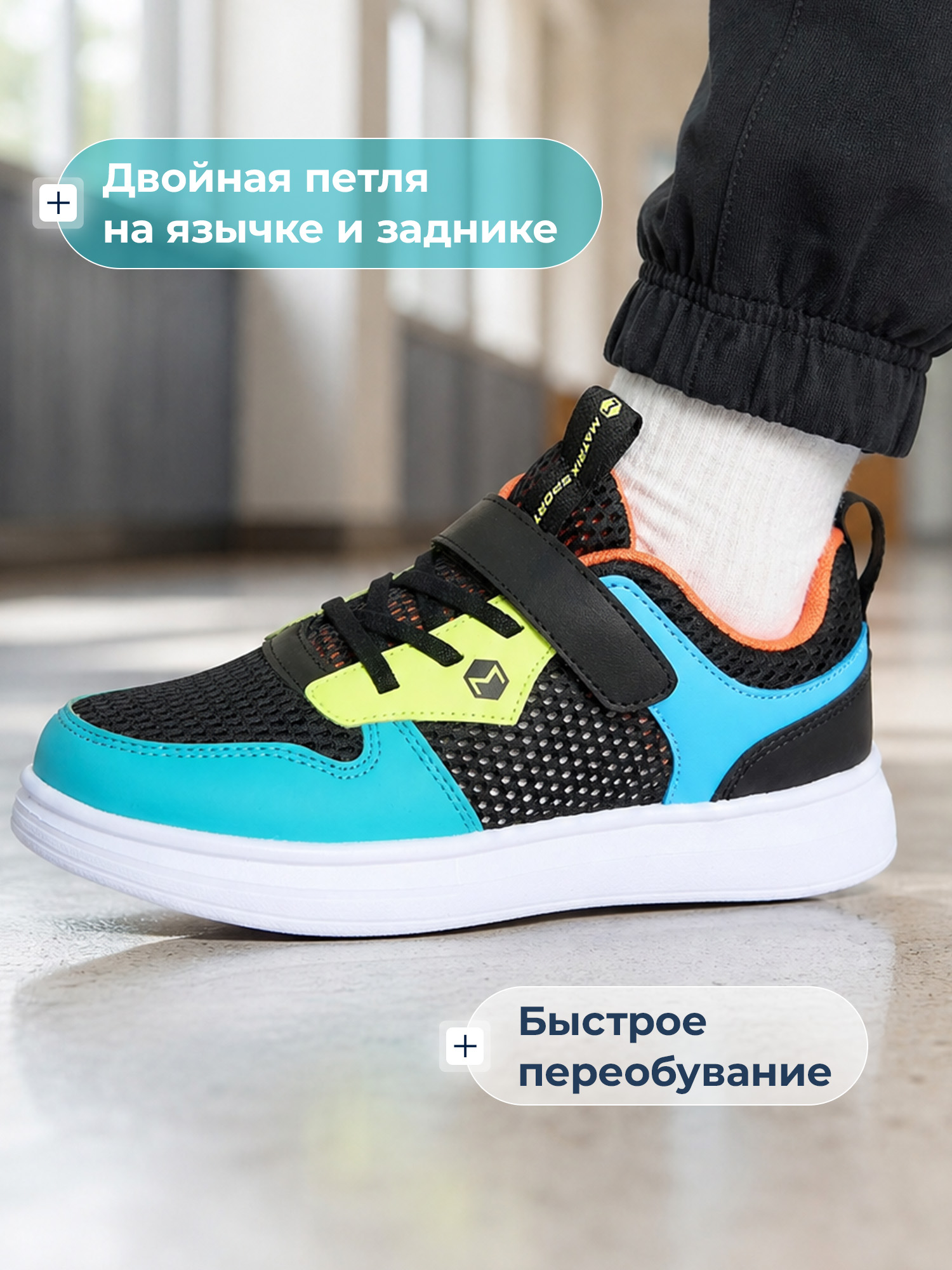 Кеды MATRIX SPORT 138851ZX1-99 - фото 12