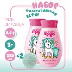 Набор средств Magic Флорентийский зефир 250 мл 2 шт.