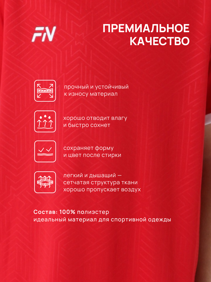 Костюм FN KFN4261018-610 - фото 8