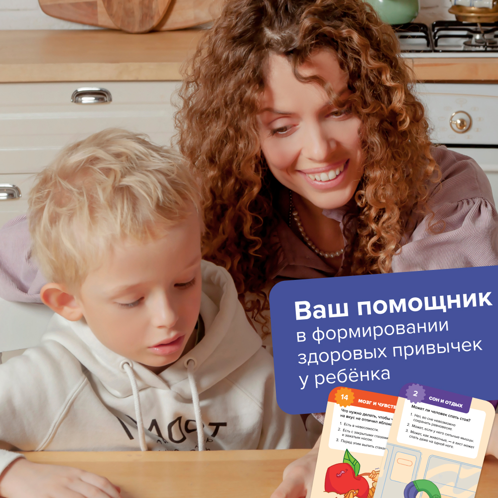 Настольная игра Банда умников Квиз Тело человека в ассортименте - фото 8