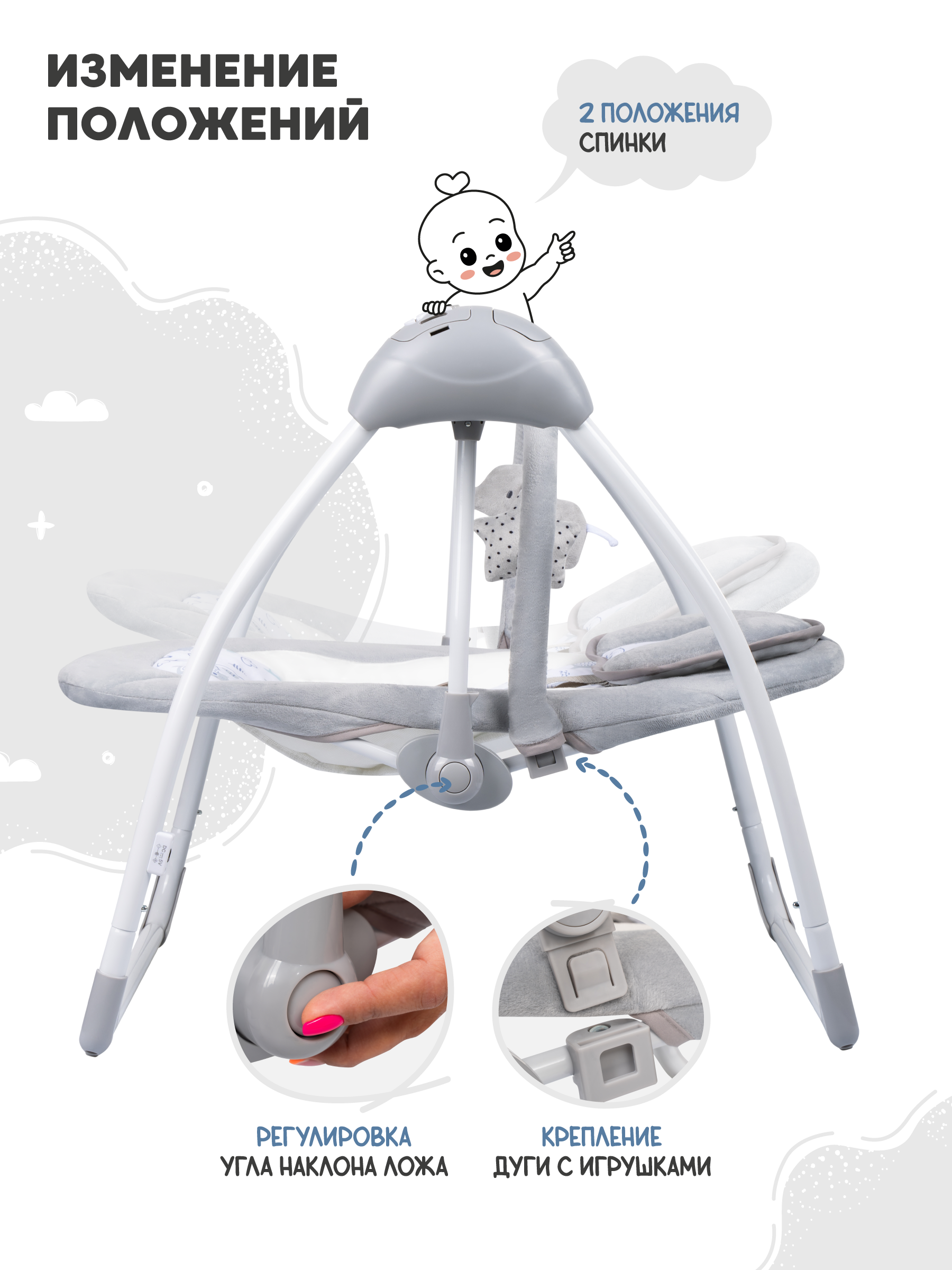 Качели Indigo Star light серый - фото 6
