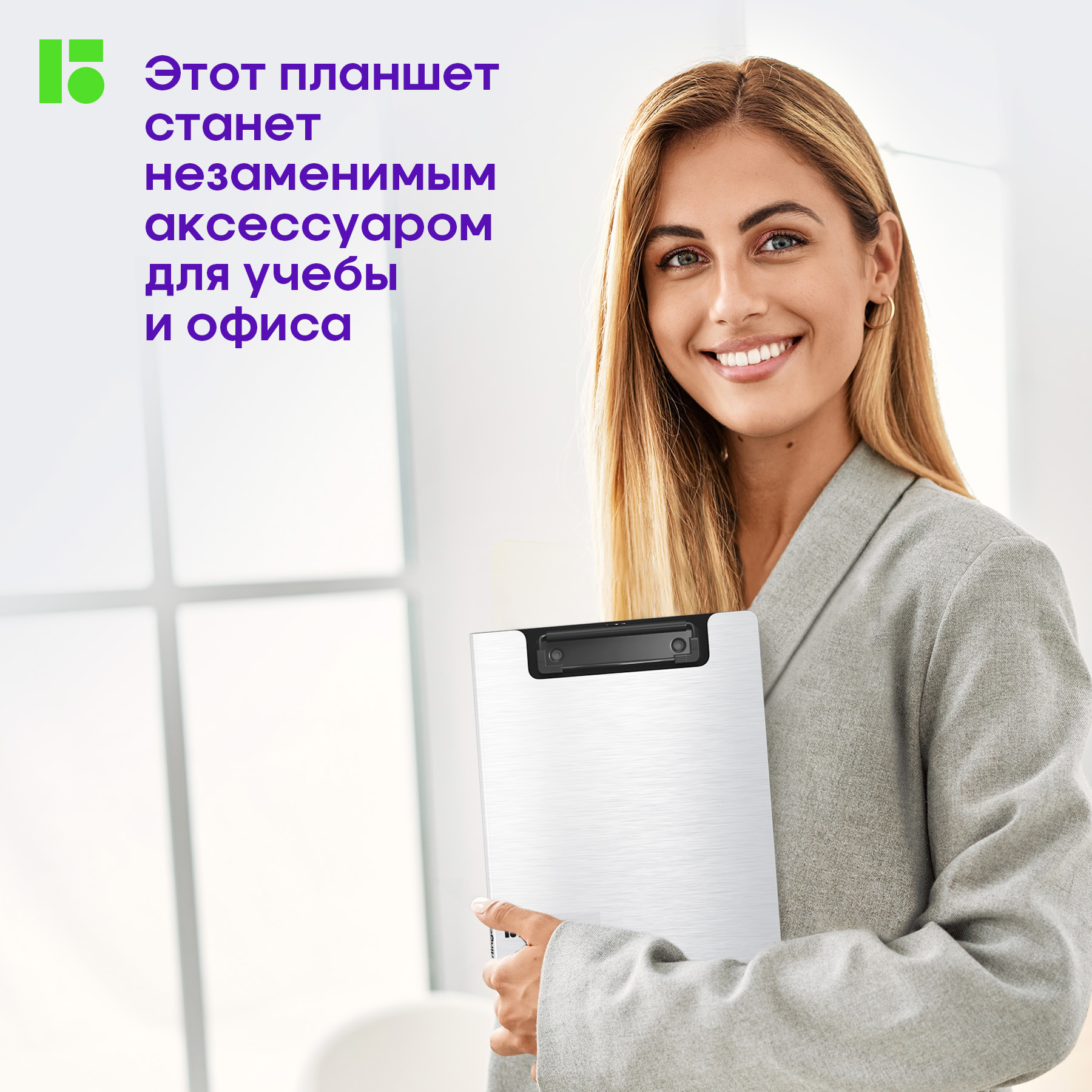 Папка-портфолио BERLINGO А5 - фото 11