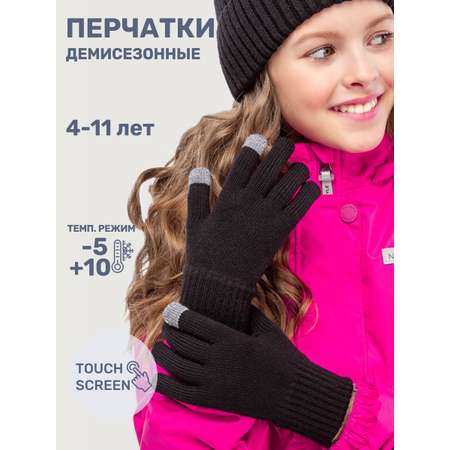 Перчатки NIKASTYLE
