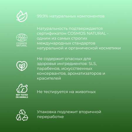 Флюид для ногтей Siberina натуральный «Против ломкости» питание и восстановление 10 мл
