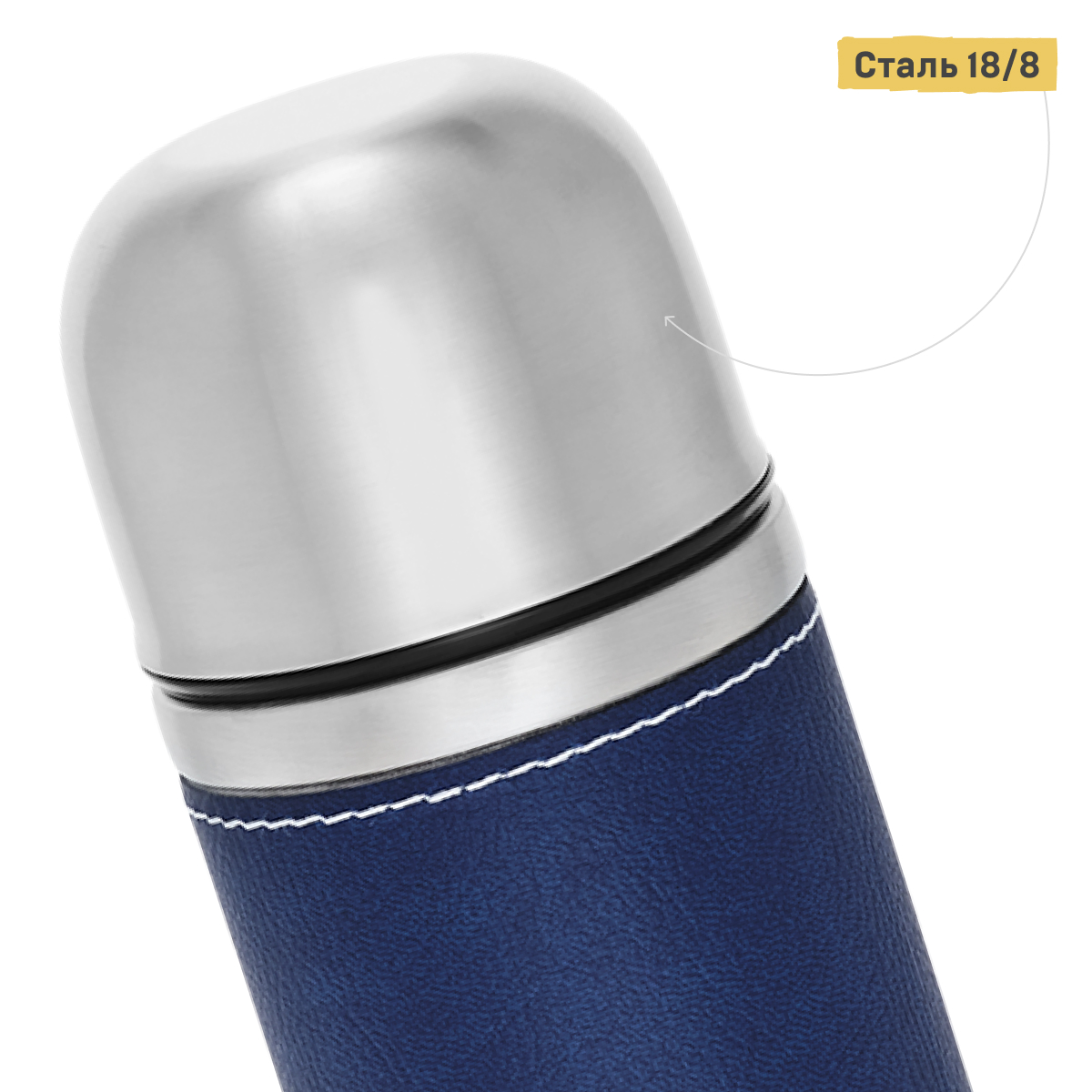 Термос Арктика с кнопкой 500 мл 108-500 синий - фото 8