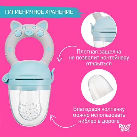 Ниблер ROXY-KIDS