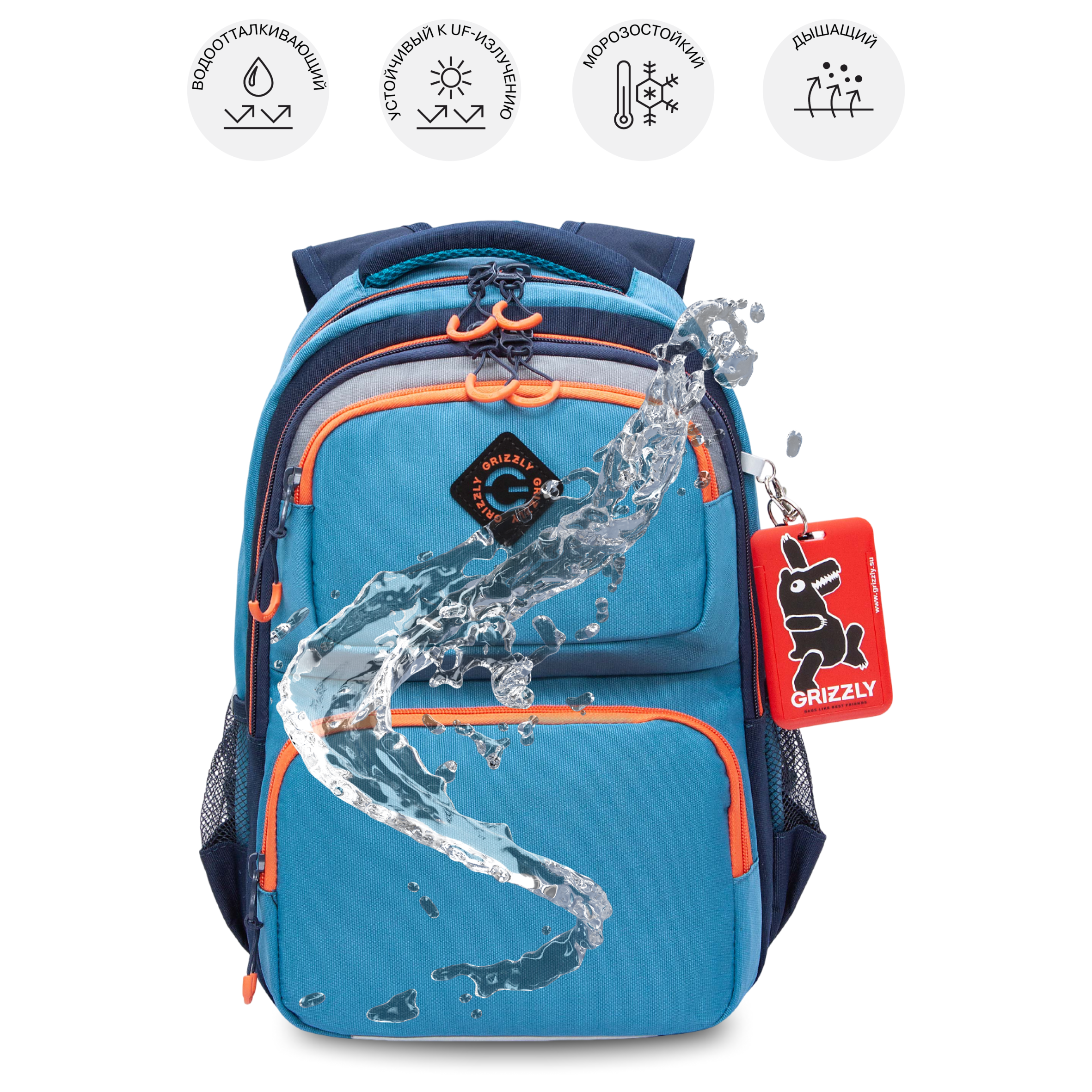 Рюкзак Grizzly для мальчика - фото 9