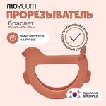 Прорезыватель MOYUUM Птичка