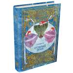 Книга Стрекозa Старый дом