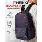Рюкзак HEIKKI