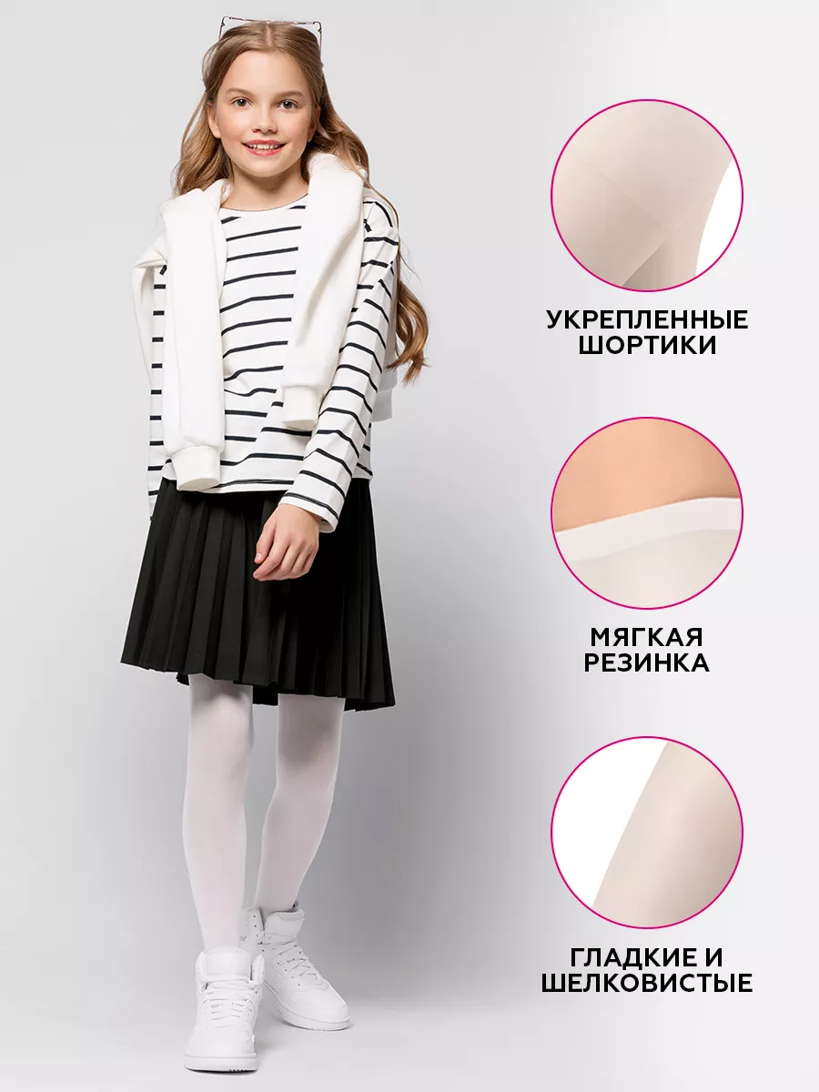 Колготки 3 пары Innamore Be Cool 40 bianco/miele/nero mix - фото 3