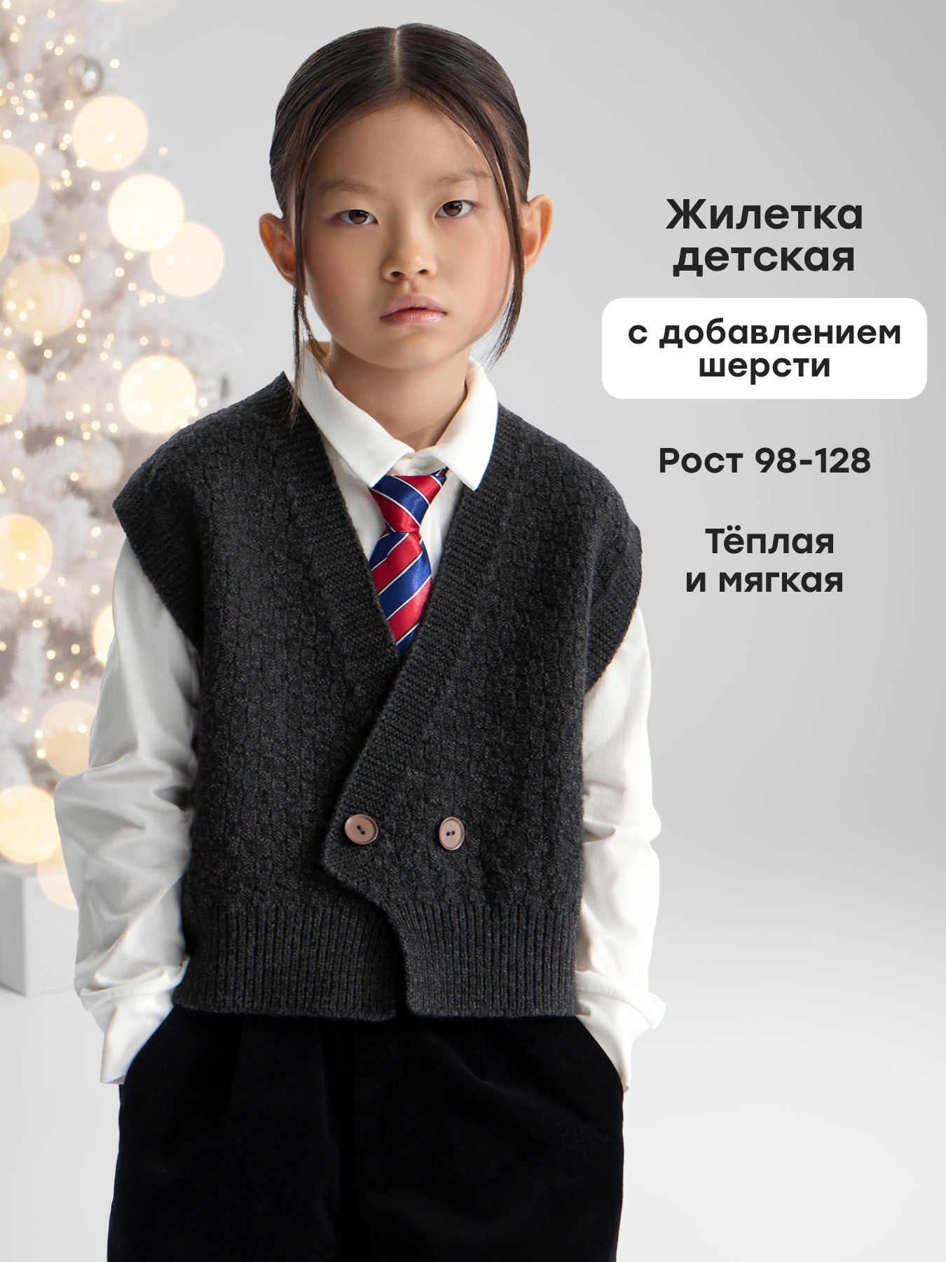 Жилет Happy Baby 88636_dark-grey - фото 2