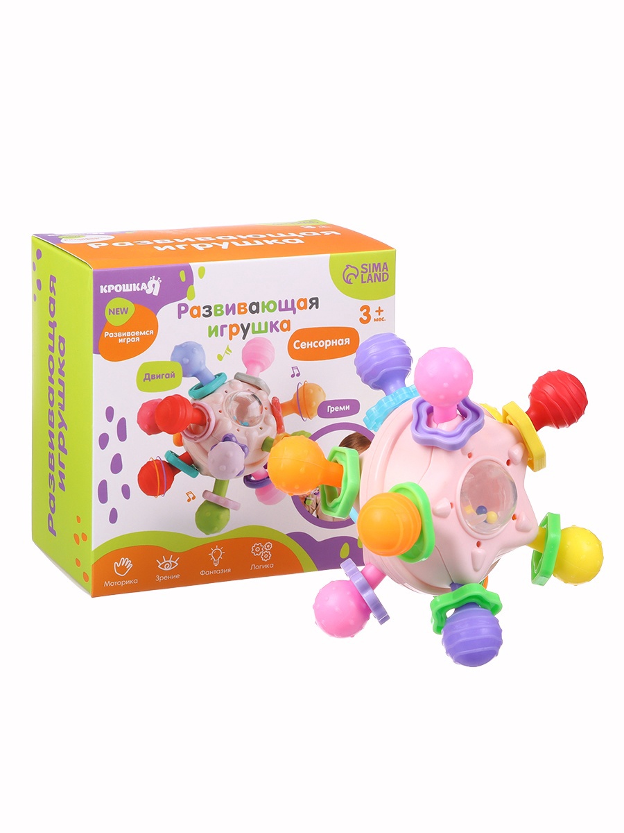 Игрушка Крошка Я - фото 2