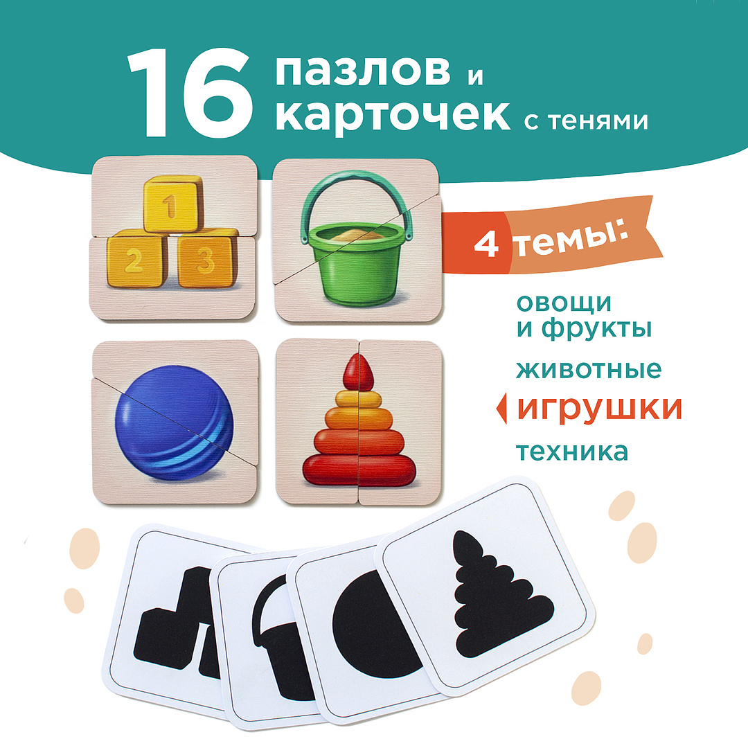 Пазл Nobikum деревянный - фото 4