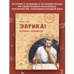 Книга для детей Настя и Никита развитие детей