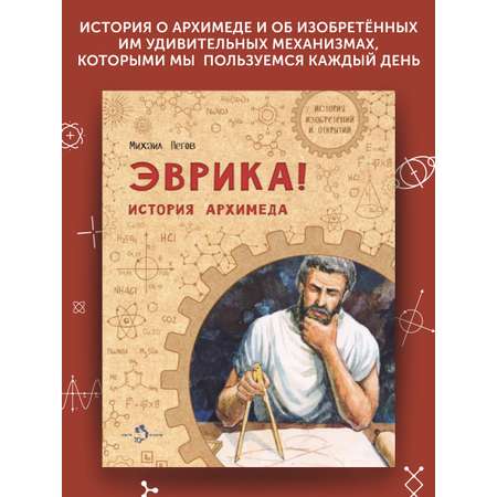 Книга для детей Настя и Никита развитие детей