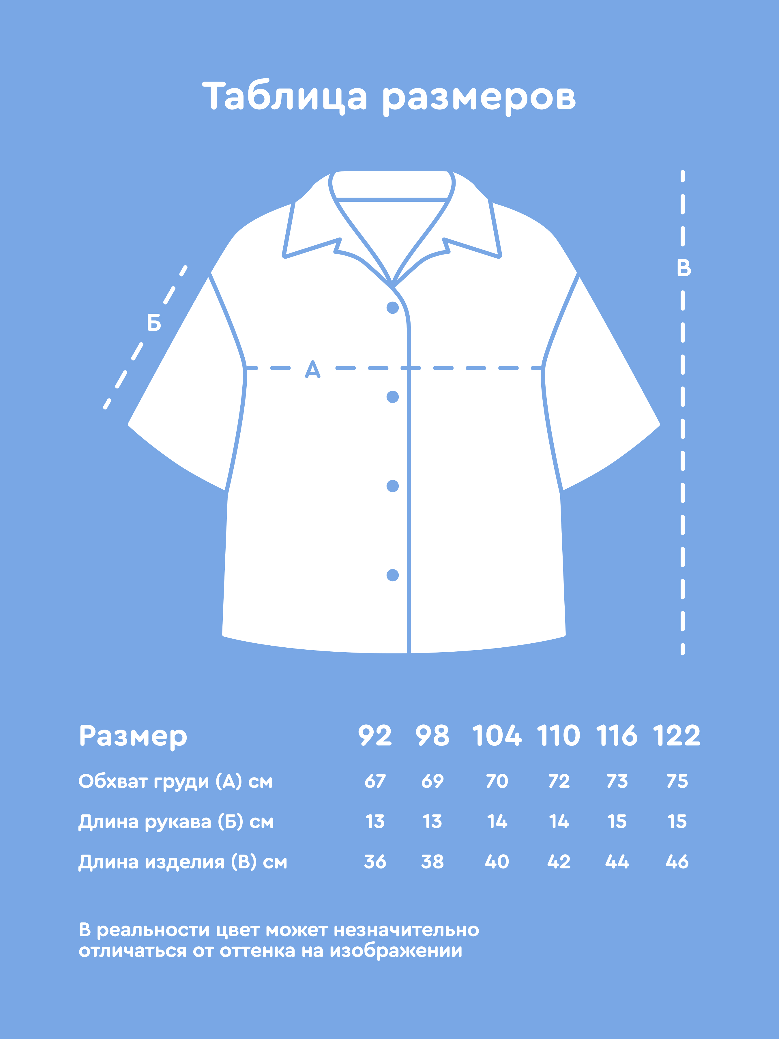 Рубашка Junion 905310.TSHR0018-Pink-2 - фото 9
