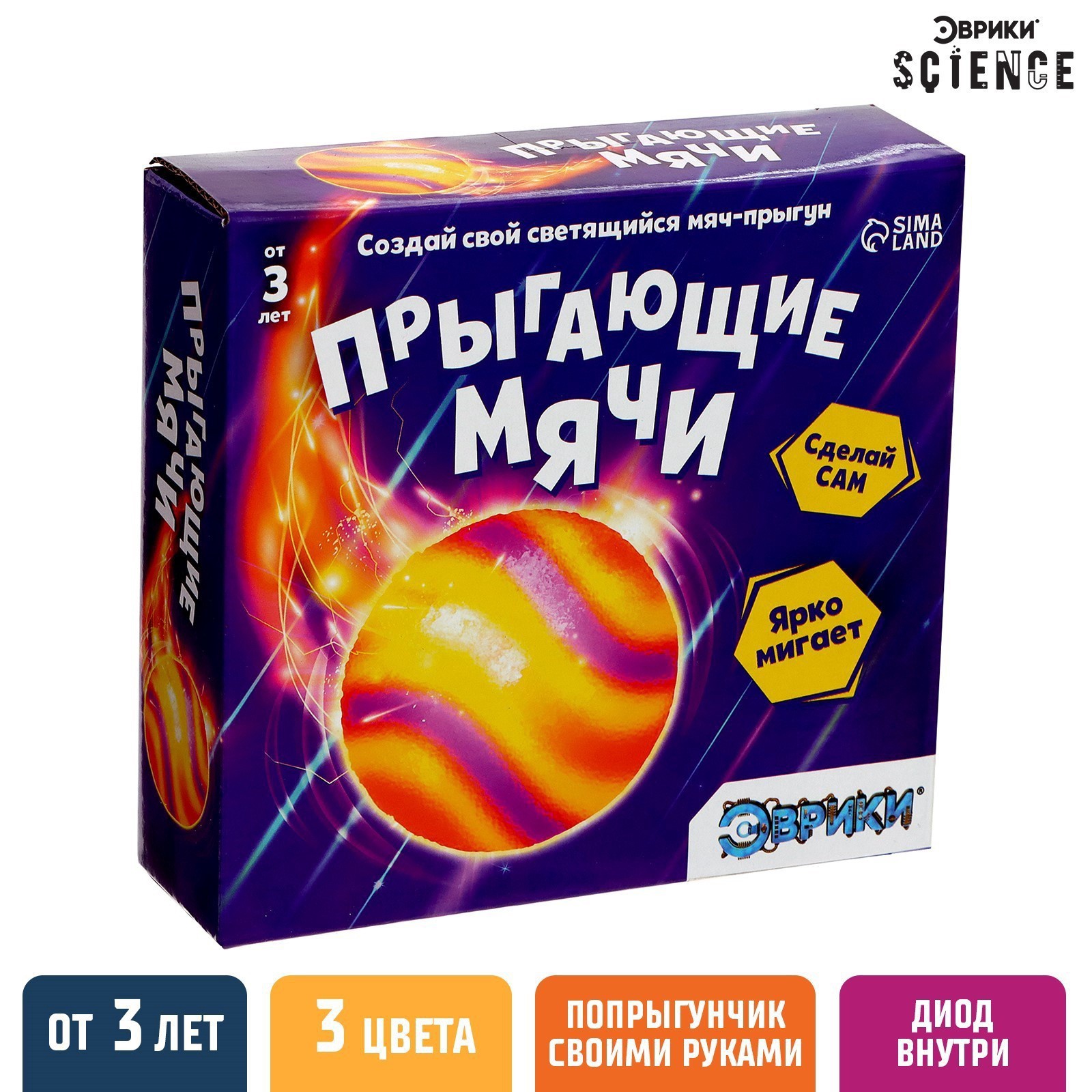 Эврики - фото 4