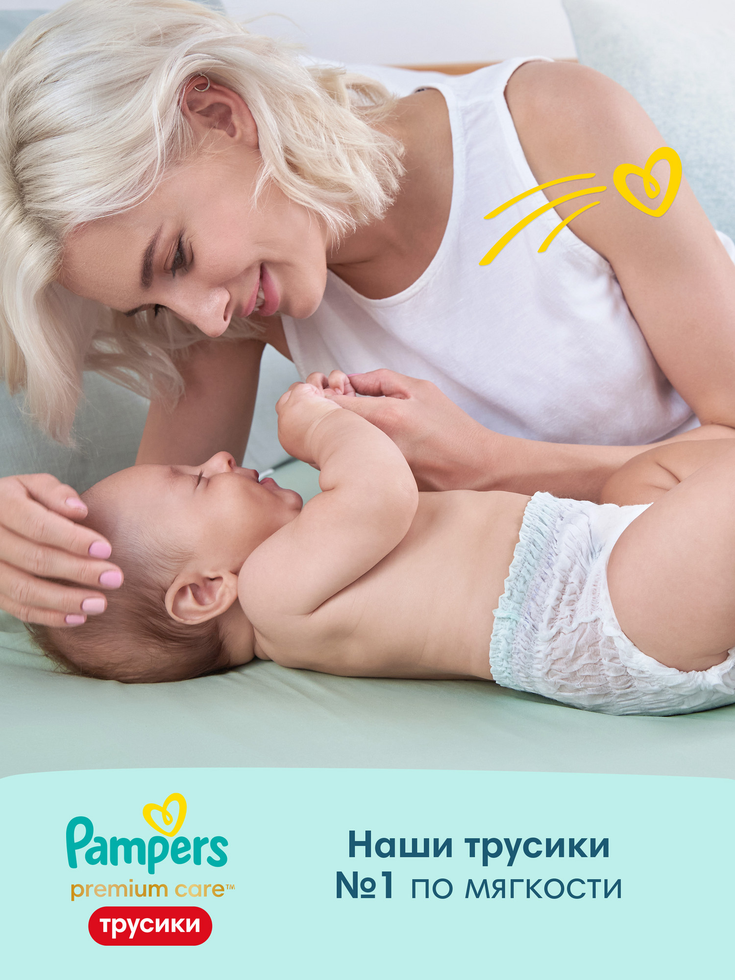 Трусики Pampers Premium Care для мальчиков 3 (6-11 кг) 2 шт. - фото 3