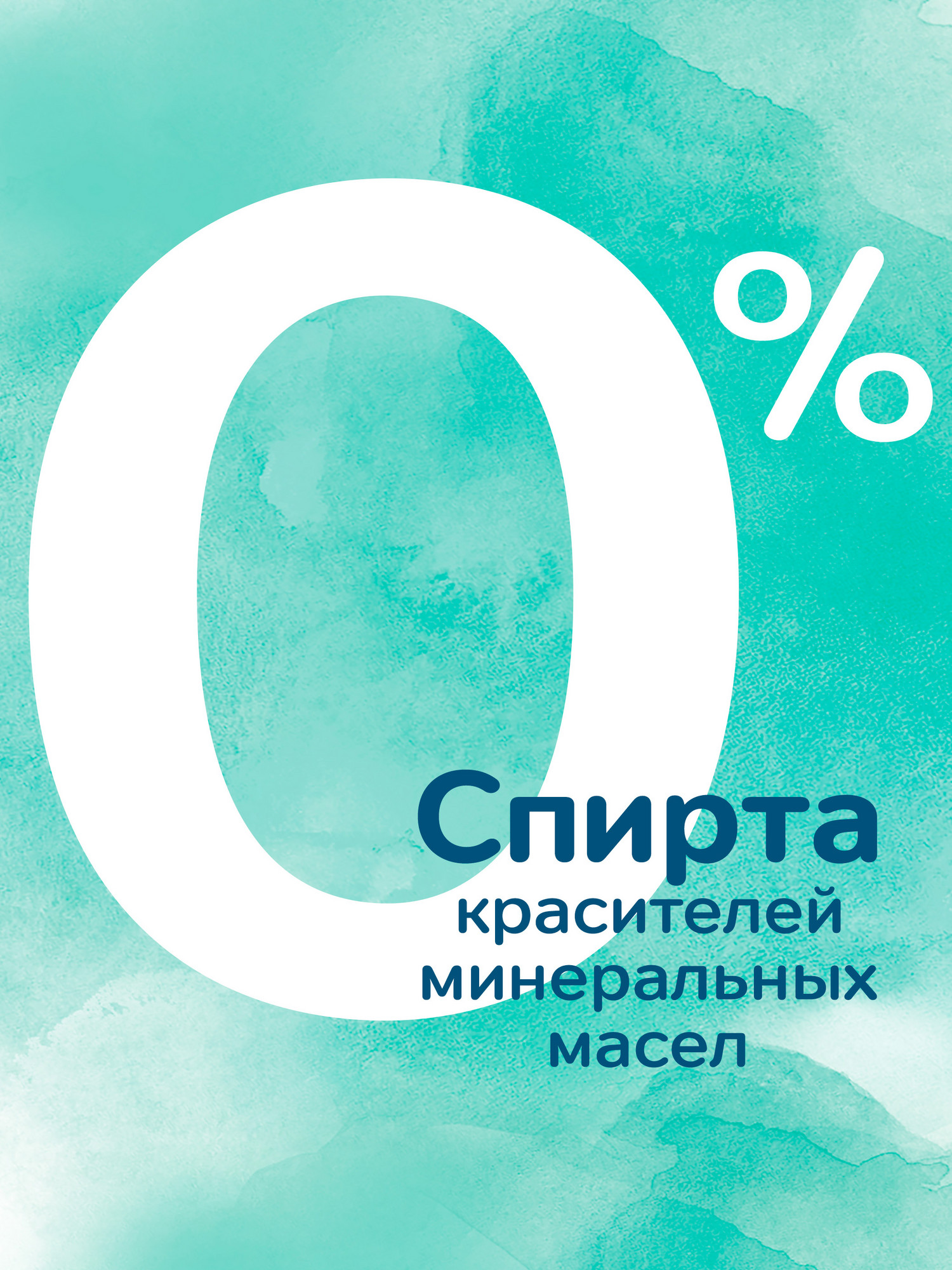 Влажные салфетки Pampers Aqua антибактериальные 144 шт. - фото 3