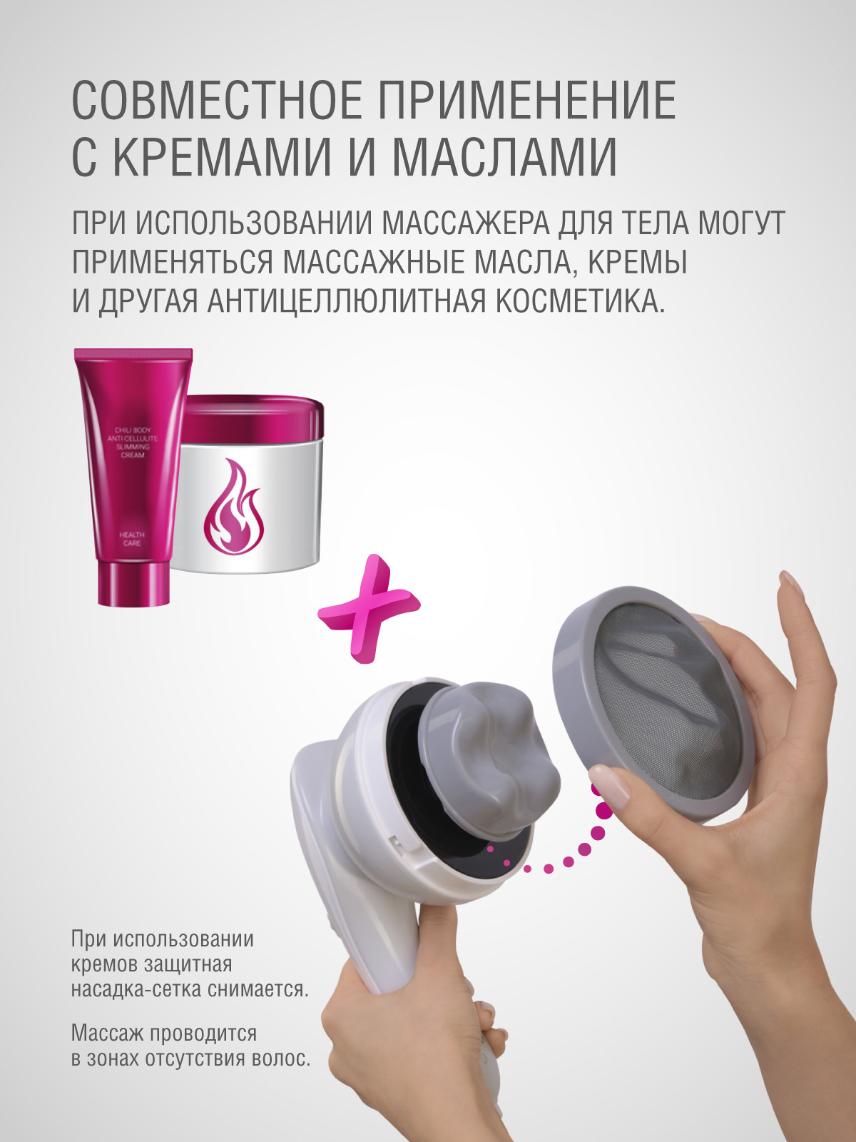 Вибромассажер CS MEDICA r9 CELLU PRO+ - фото 6